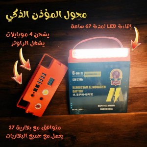 Unknown Product