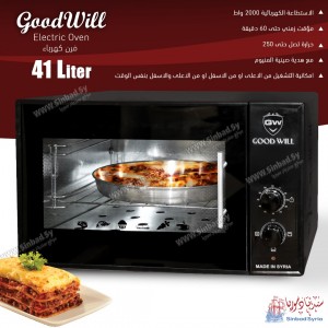 فرن كهرباء من كود ويل مع ترموستات 41 لتر    Good Will