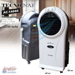مكيف صحراوي ماركة Tecno ac_1440