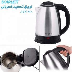 ابريق تسخين ماء SCARLETT
