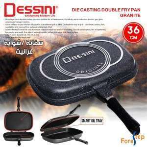 مقلاة ﺷﻮﺍﺀ ﻣﺰﺩﻭﺟﺔ ﻭﺟﻬﻴﻦ 36 cm ﻣﻦ  DESSINI