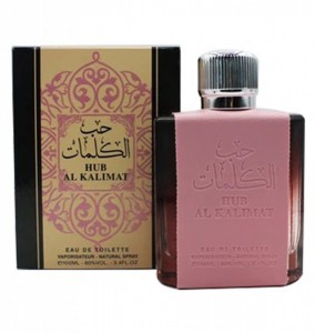 عطر حب الكلمات من العربية  للعود HUB ALKALIMAT