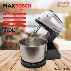 عجانة ماكس بوش max bosch MB-133