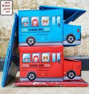 صندوق العاب أطفال 35-4