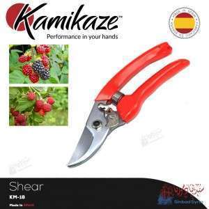 مقص تقليم kamikaze km_18