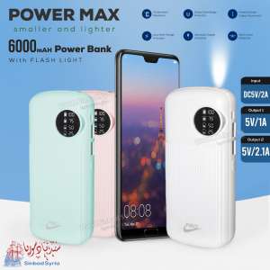 بور بانك موبايل برو 6000 ميلي امبير POWER MAX