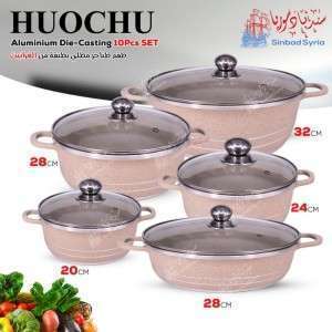 طقم طناجر غرانيت 10 قطع HUOCHU