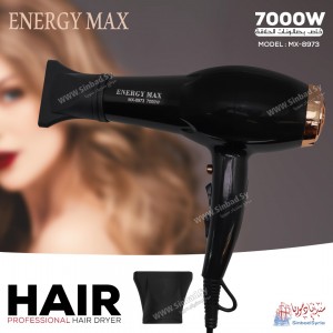 سيشوار انيرجي ماكس ENERGY MAX MX-8973 7000W