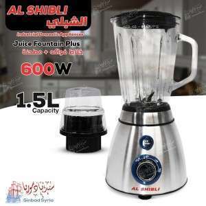 خلاط فواكه ماركة الشبلي 1868
