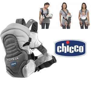 حمالة أطفال من شركة Chicco العالمية موديل 1907
