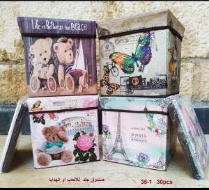 صندوق جلد 35-1