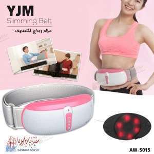 حزام التنحيف الماليزي الراائع