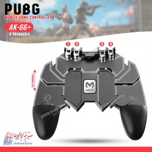 قبضة ببجي AK-66+