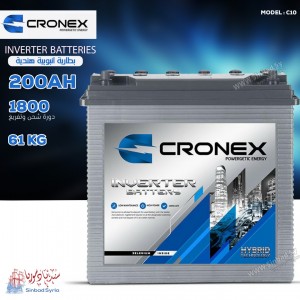بطارية انبويبية هندية كرونكس cronex c10 200A