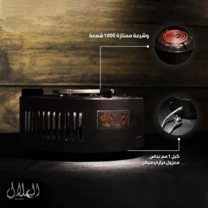 سخان وشيعة حلزون ماركة الهلال E_25