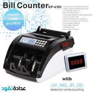 عدادة نقود Kp-6100