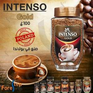 قهوة غولد سريعة التحضير صناعة بولندية  Intenso Gold Instant Coffee
