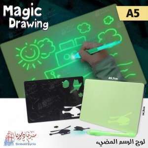 لوح الرسم المضيء DRAWING BOARD A5