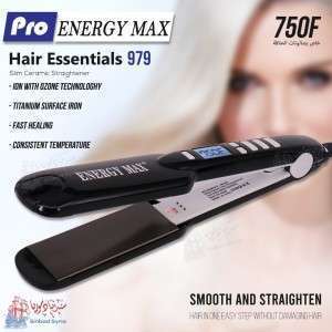 ليس Energy max -979