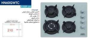 ترس بللور أبيض ماركة الأنوار رقم الموديل HN60GWTC