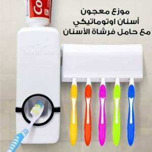حمالة معجون اسنان