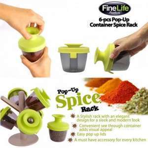 حاملة البهار