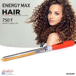 فير إنيرجي ماكس Ref:6199 Energy max
