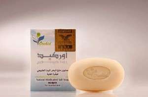 صابون ملح البحر الميت الطبيعي