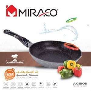 مقلاة يد متحركة ميراكو 28 سم  MIRACO AK-1903
