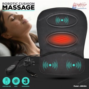 كرسي المساج للسيارة والمنزل