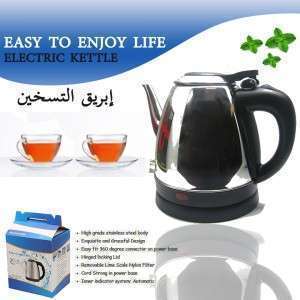 ابريق تسخين مياه كهربائي