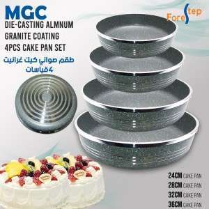 طقم صواني فرن غرانيت