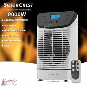 شوفاج هواء ساخن مكتبي SILVER CREST 