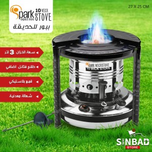 ببور مازوت  3 لتر ماركة سبارك  spark