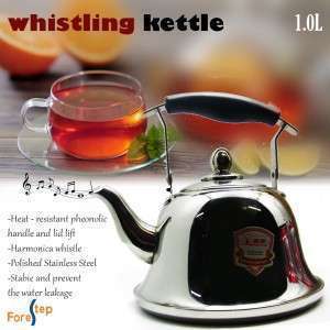 ابريق شاي بسعة 1 L /عرض ليوم الاثنين فقط