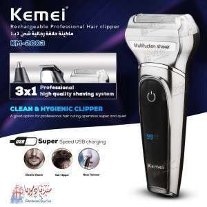 ماكينة حلاقة كيمي 3*1 Kemei KM-2003