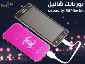 باوربانك CHANEL