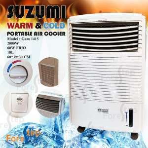 مكيف صحراوي suzumi حامي بارد