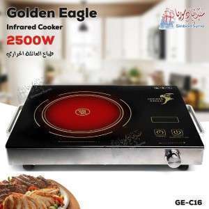 طباخ العائلة غولدن ايجل  Golden eagle GE-C16