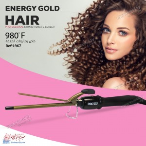 فير انيرجي غولد  ENERGY GOLD REF-:1967