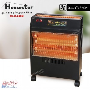 دفاية هاوس ستار 3+1 علوي مع توربين  HOUSESTAR