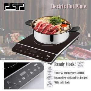 طباخ 2000 واط ماركة DSP موديل KD5031