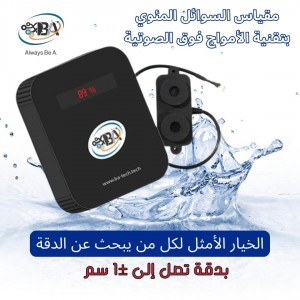 مقياس السوائل المئوي