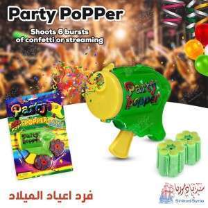 فرد شرائط لاعياد الميلاد