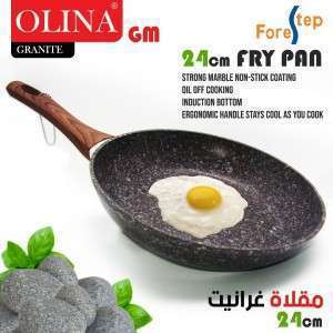 مقلاية غرانيت  24 Cm