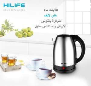 ابريق تسخين ماء كهربائي  ماركة هاي لايف HLKESS1.8L  سعة 1,8 ليتر