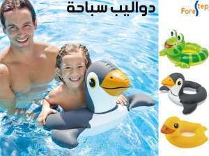 دواليب سباحة للاطفال 