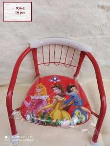 كرسي ديزني الاميرات