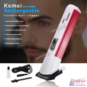 ماكينة حلاقة رجالي كيمي Kemei  km-6488