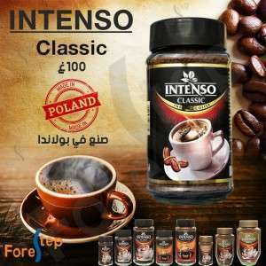 قهوة كلاسيك سريعة التحضير صناعة بولندية  Intenso Classic Instant Coffee